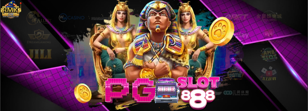 888 pg