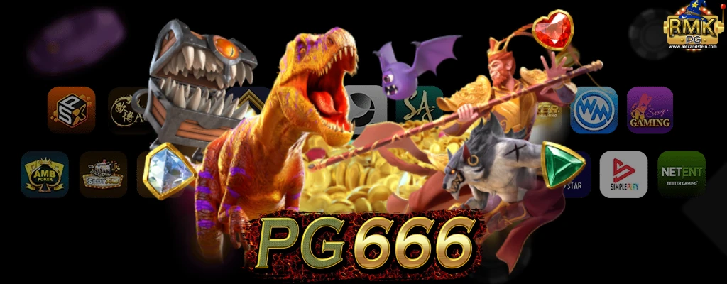 pg 666